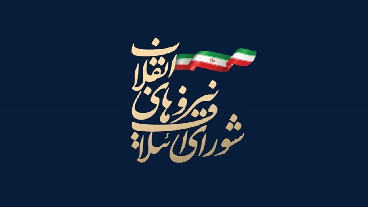 اسامی روسای ستاد‌های استانی شورای ائتلاف در حمایت از رییسی اعلام شد