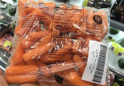 عرضه هویج قاچاق آمریکایی به قیمت ۲ کیلو گوشت!
