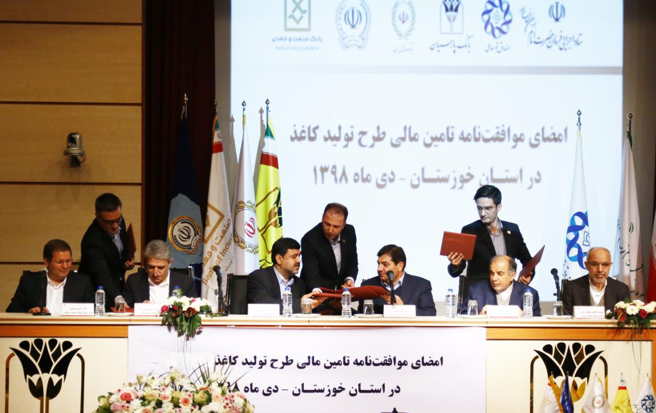 مشارکت ۴۰درصدی بانک پارسیان در ایجاد کارخانه کاغذ خوزستان