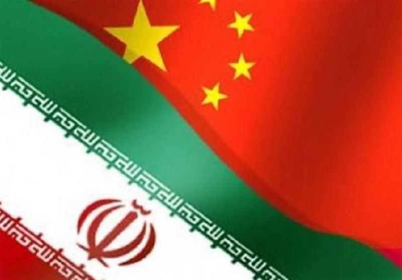 ایران و چین با افزایش همکاری‌های خود از فشارهای ترامپ می‌کاهند