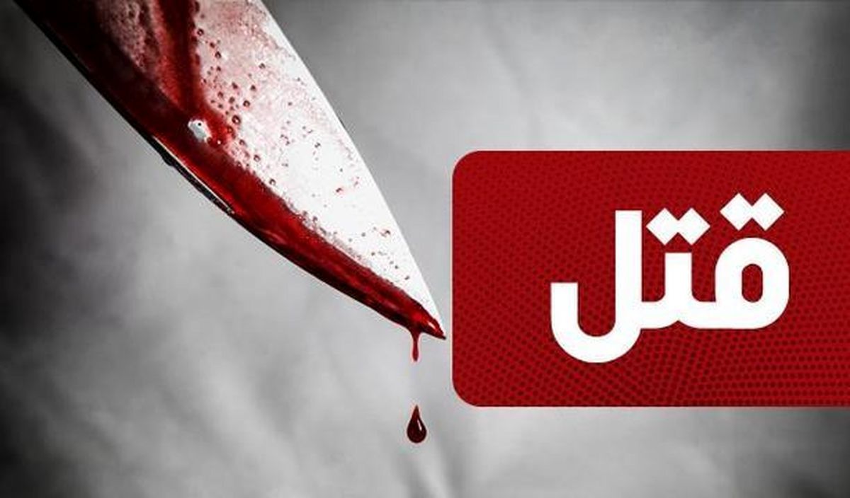 قتل با چاشنی خیانت؛ روایتی تکان‌دهنده از قتل ۶۹ زن متاهل در تهران + فیلم