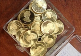 سکه در سراشیبی قیمت افتاد