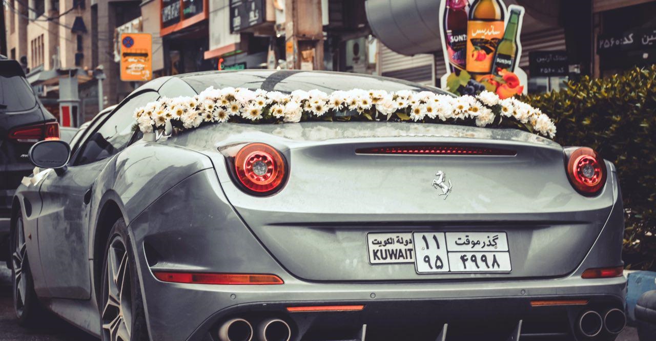 داماد اهوازی، یکی از گران‌ترین خودروهای جهان را به ایران آورد + عکس