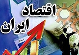 تحولات ۳۰روزه اقتصاد ایران و جهان/ رشد بهاری نرخ‌ها در بازار ارز