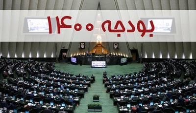 روحانی: بودجه جای شعار نیست