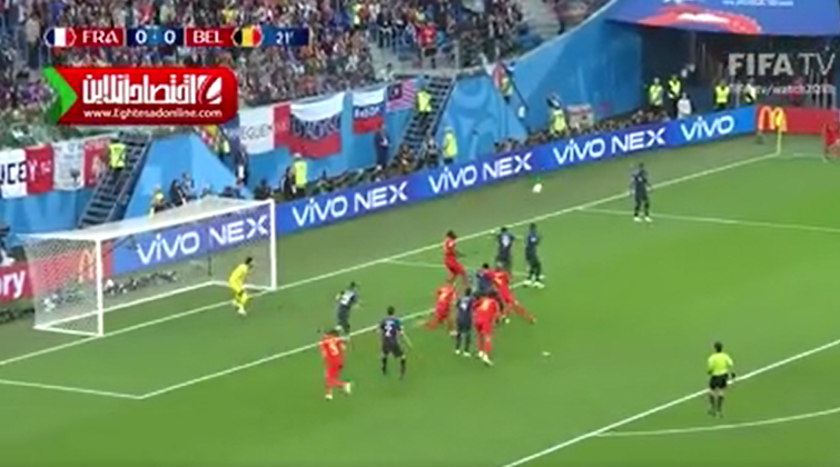 صعود فرانسه به فینال جام جهانی +فیلم