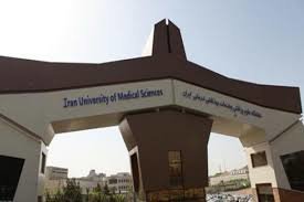 فضای آموزشی دانشگاه علوم پزشکی ایران افزایش می‌یابد