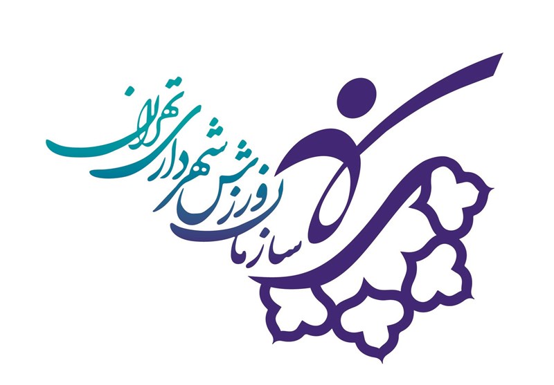  واکنش سازمان ورزش شهرداری تهران به اهدای ۲۰ بیلبورد به بهاره افشاری 