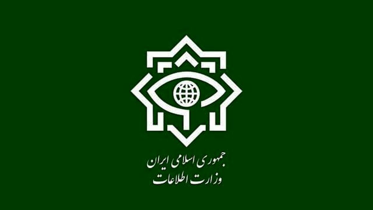 وزارت اطلاعات: دستگیری کلیه اعضای شبکه تروریستی وابسته به اشرار تجزیه طلب در شمال‌ غرب کشور