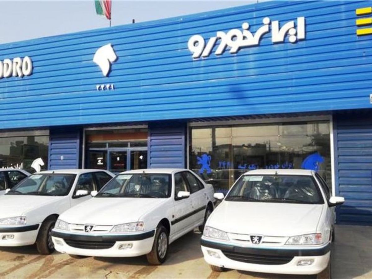 قیمت ماشین های ایران خودرو (۱۰ آذر)
