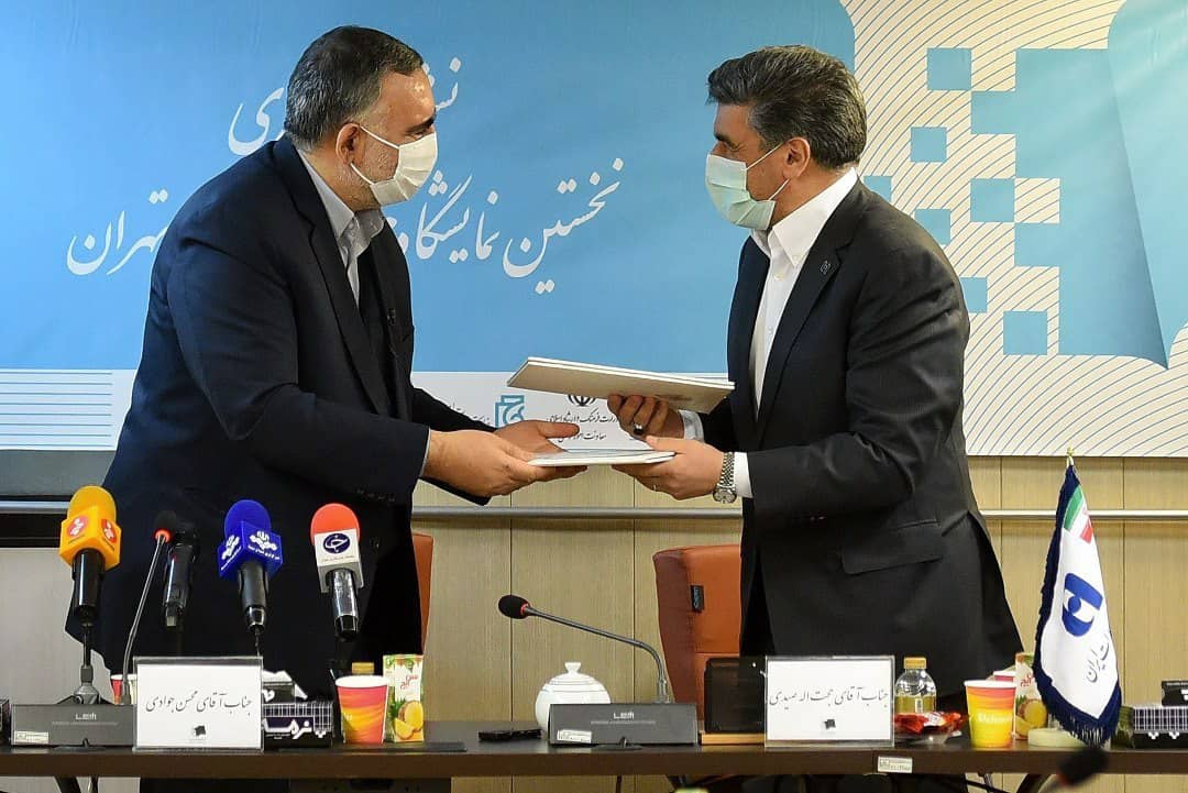 طرح «طراوت» بانک صادرات ایران در ایستگاه صنعت نشر