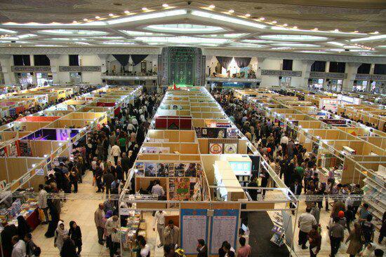 اقدامات شهرداری تهران برای برگزاری سی‌ودومین نمایشگاه بین‌المللی کتاب تهران