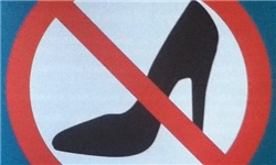 استفاده از کفش پاشنه‌بلند در رانندگی؛ ممنوع