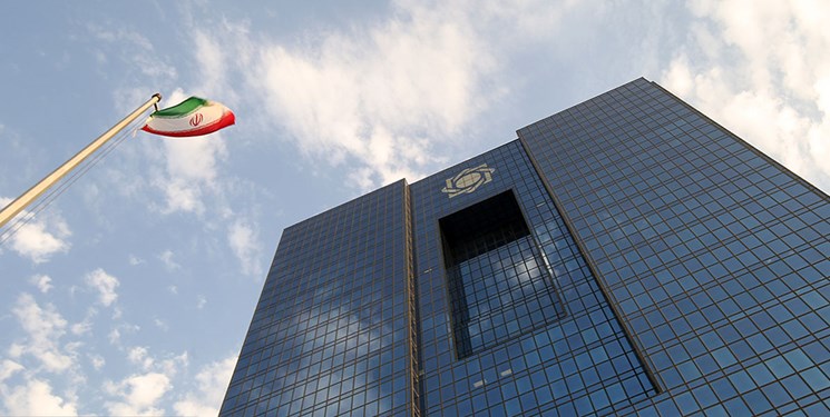 دولت سیزدهم اصلاحات مدنظرش برای طرح قانون بانک مرکزی را اعلام کند