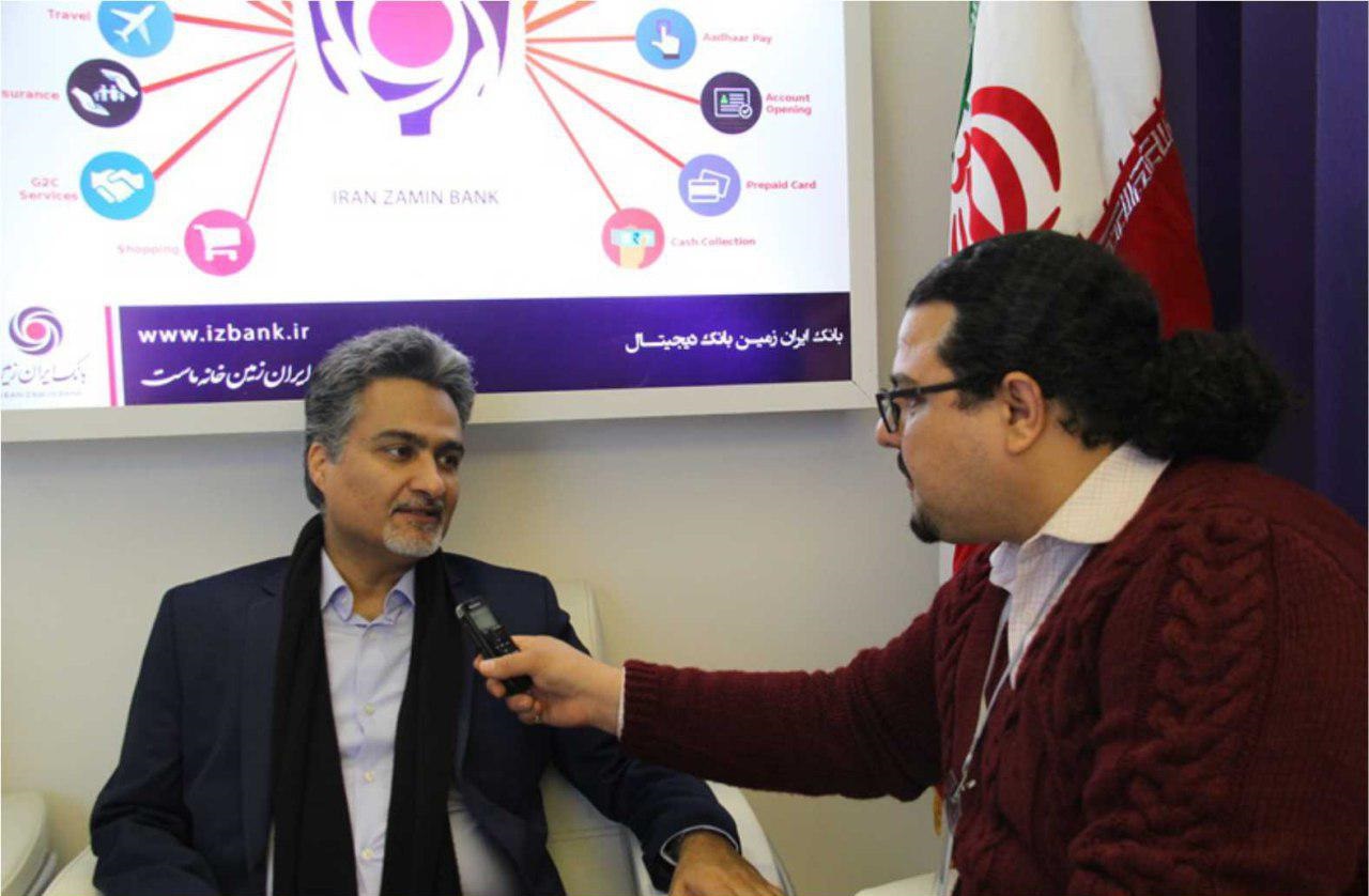 استقبال بانک ایران زمین از جوانان توانمند و صاحب ایده در حوزه دیجیتال