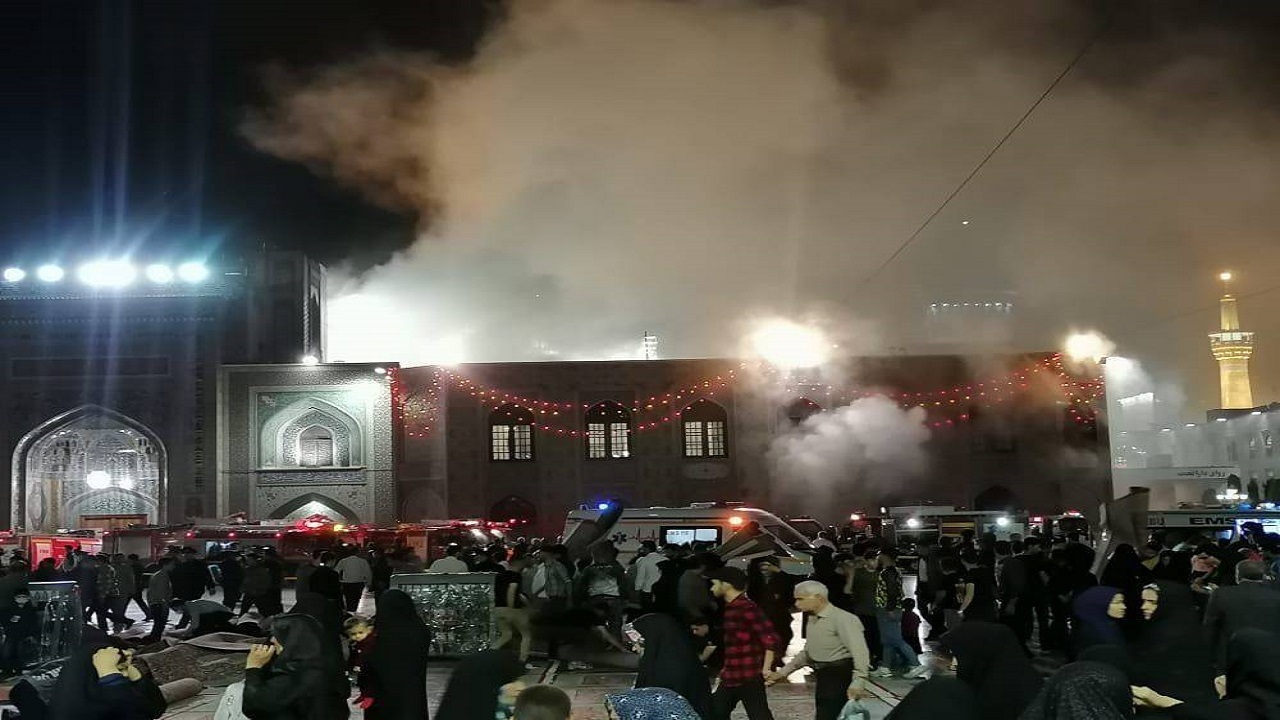 آتش سوزی یک ماشین شست و شو در حرم امام رضا (ع)