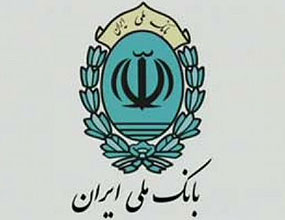 راه‌اندازی سامانه اخذ کدفراگیر اتباع‌ خارجی توسط بانک‌‌ ملی‌ ایران