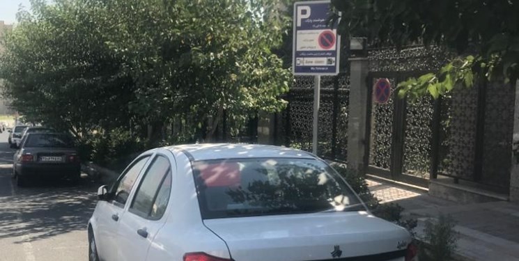 دریافت از پارک حاشیه‌ای اتومبیل‌ها به مناطق دیگر تهران هم می‌رسد؟