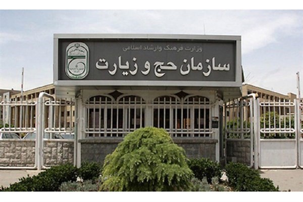 اسامی مجروحان ایرانی حادثه کربلا اعلام شد