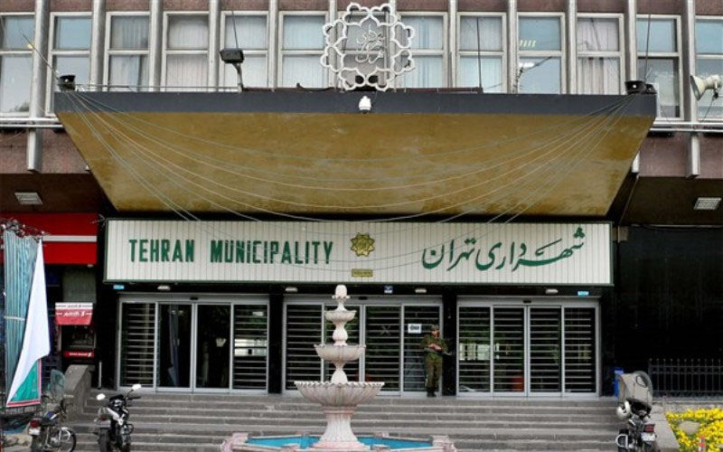  روند استخدام دستیار مدیران شهرداری تهران