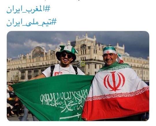
تبریک کاربران سعودی توییتر به ایرانی‌ها

