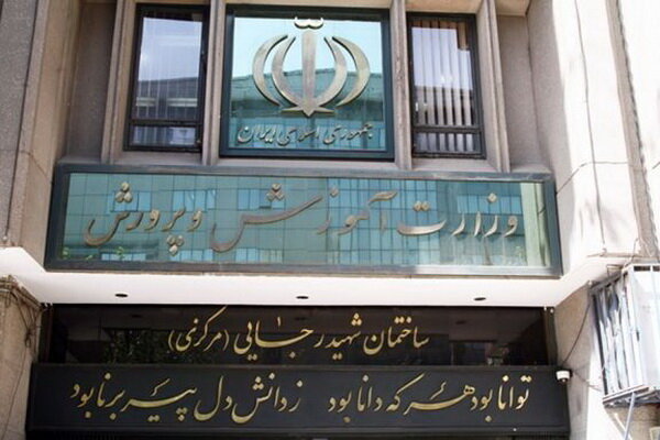 آخرین جزییات از نقل و انتقال فرهنگیان تهران