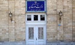 بیانیه وزارت خارجه ایران در واکنش به قطعنامه شورای حکام