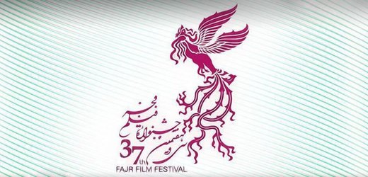 فرصتی تازه برای خریداران بلیت فیلم‌های جشنواره فجر