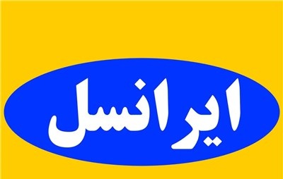دور باطل ایرانسل! +سند