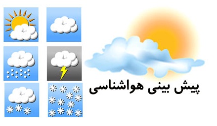 ایران بارانی می‌شود
