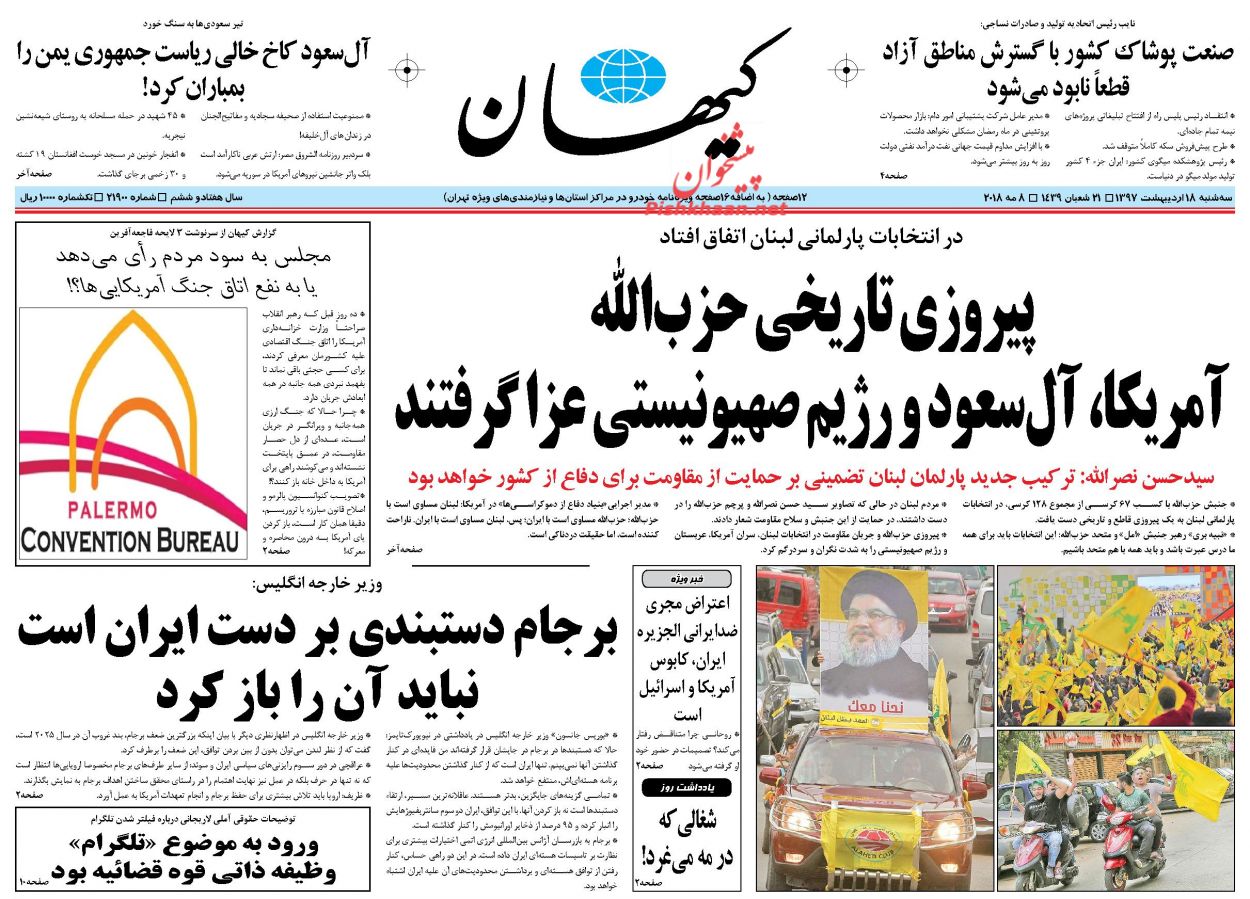 نیم صفحه اول روزنامههای امروز +عکس نیم صفحه اول روزنامههای امروز +عکس