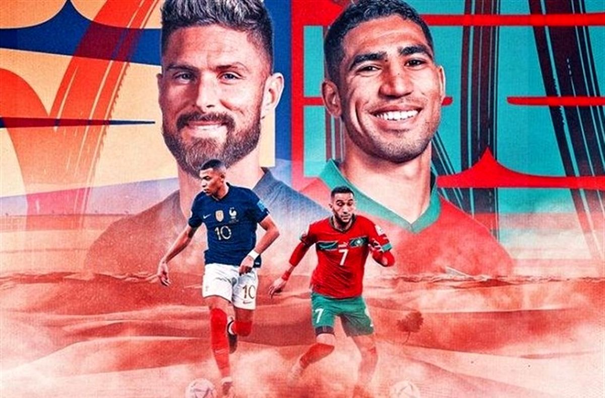 پوستر جالب فدراسیون فوتبال فرانسه برای بازی امشب با مراکش