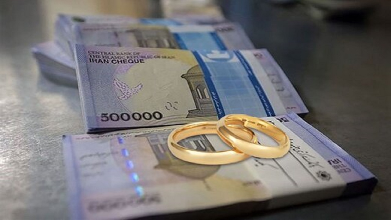 سود وام ازدواج چند درصد است؟ / بانک ها از چه تاریخی شروع به پرداخت می کنند؟