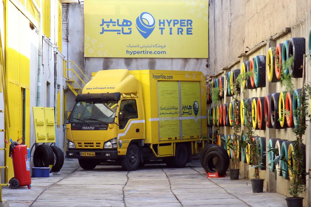 افتتاح مرکز جدید خدمات هایپر تایر در شرق تهران 