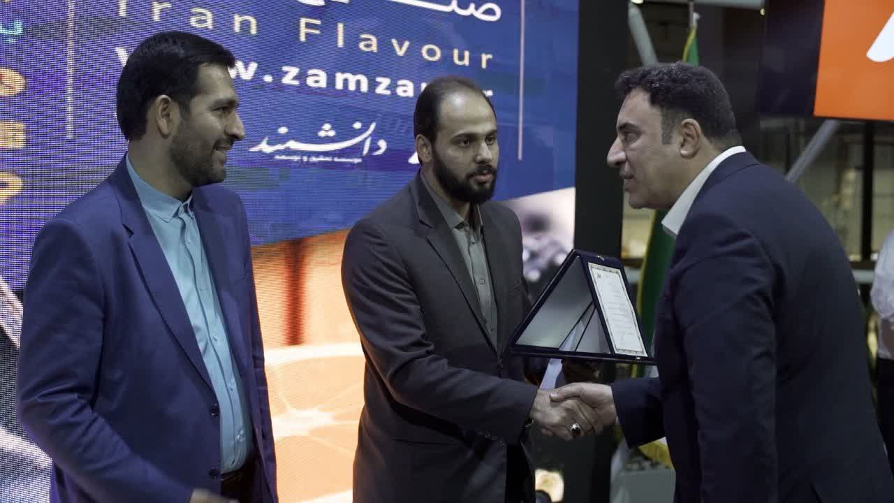 اولین رویداد تخصصی طعم دهنده ها در صنایع نوشیدنی ایران برگزار شد