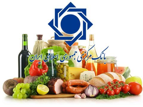 گزارش تغییرات قیمت خرده‌فروشی مواد خوراکی/ افزایش قیمت ۹ گروه مواد غذایی