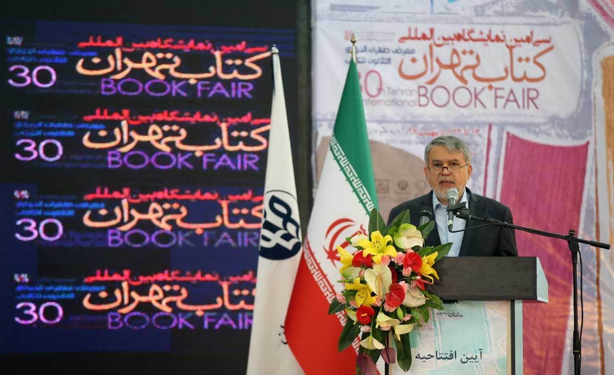 افتتاح سی‌امین نمایشگاه بین‌المللی کتاب تهران +تصاویر