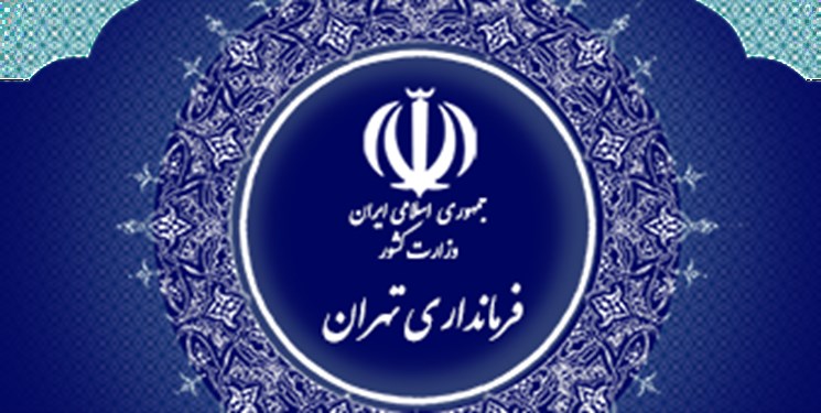 چه کسانی برای انتخابات مجلس در تهران تایید صلاحیت شدند +اسامی