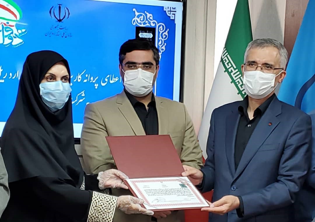ذوب آهن اصفهان برای تولید ریل گواهینامه دریافت کرد