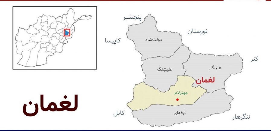 طالبان بدون درگیری بر استان‌ های کنر و لغمان سیطره یافت
