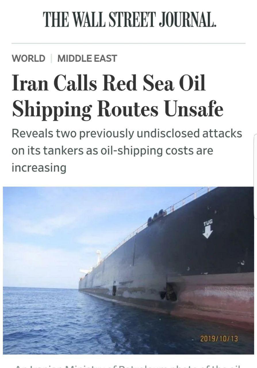 ایران مسیرهای حمل و نقل نفتی دریای سرخ را ناامن می‌داند