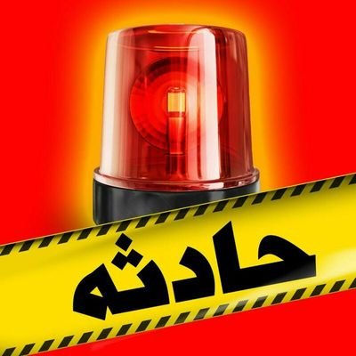 ماجرای درگیری بین مردم منطقه کوزه‌گری شیراز با نیروی انتظامی چه بود؟