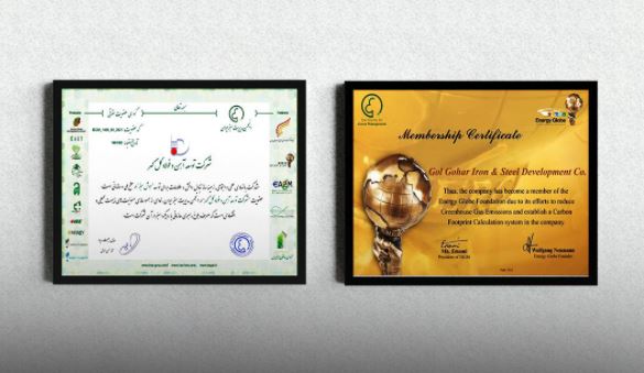 عضویت شرکت توسعه آهن و فولاد گل گهر در انجمن مدیریت سبز ایران و بنیاد جهانی انرژی