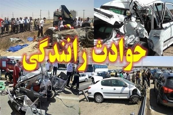 مصدومیت13نفر در حوادث جاده‌ای امروز اصفهان