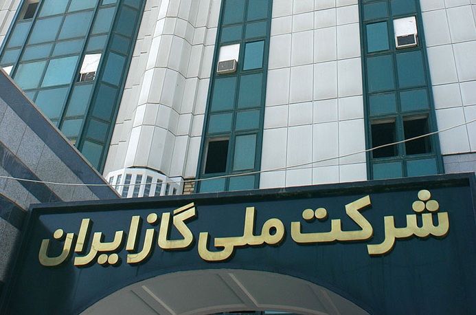 منتظر تربتی مدیرعامل شرکت مهندسی و توسعه گاز ایران شد