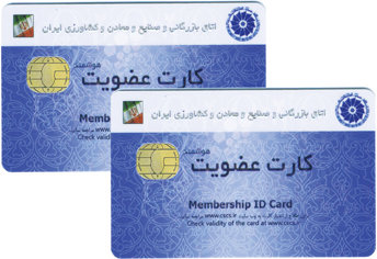 امکان ثبت سفارش کالا در استان‌ها با کارت بازرگانی تهران
