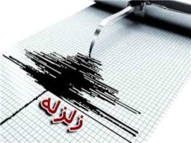 نخستین گام چین برای پیش بینی زلزله