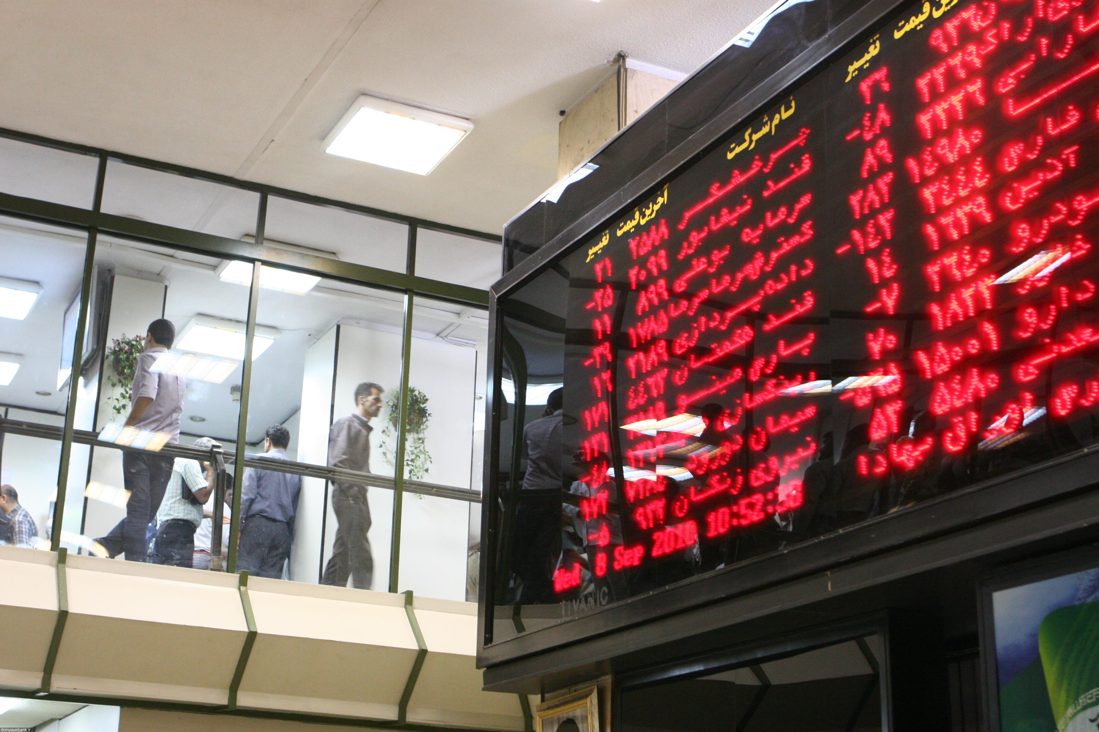 افت دو هزار و 269 واحدی شاخص بورس تهران در آخرین روز هفته/ کاهش ارزش معاملات در سایه احتیاط سرمایه‌گذاران