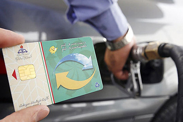 کارت سوخت به کارت‌های بانکی متصل می‌شود