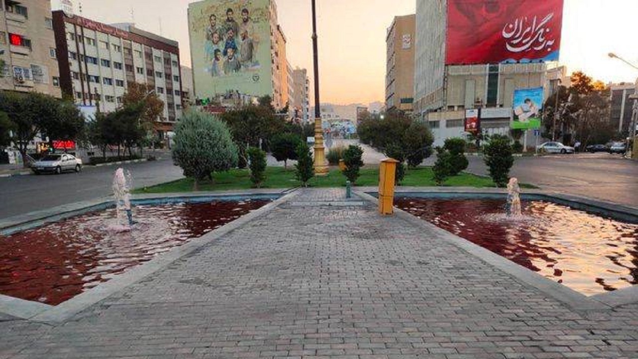 ماجرای تغییر رنگ حوض های تهران به قرمز چیست؟ 